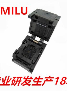 HMILUQFN88-0.4翻盖弹片老化座10*10mm编程QFN88IC测试座