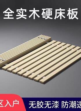 杉木床板实木床板铺板折叠床板整块垫片防潮透气排骨架床架木板