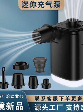 H9727户外便携电动打气泵小型锂电气垫高压高续航无线抽充气泵