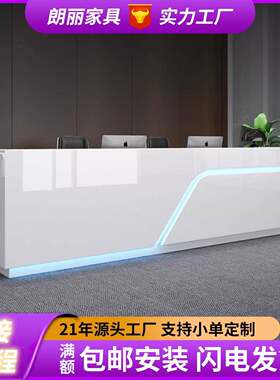 公司前台迎宾接待台现代简约板式家具商场咨询台收银烤漆前台