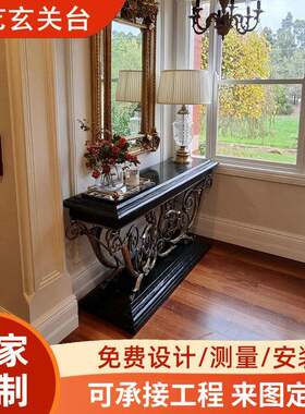 欧式铁艺锻造玄关台家私铁制置物架加工金属工艺锻打茶具玄关台