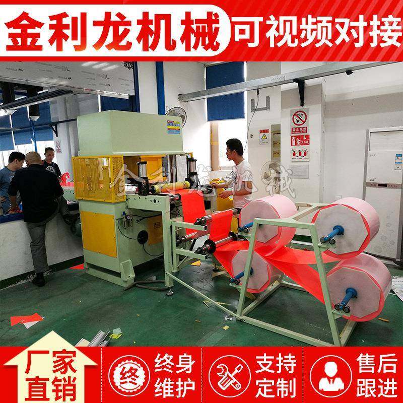 厂家定制汽车警示牌反光膜自动送料裁断机全自动模切机