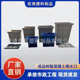 面源污染处理器过滤式树脂混凝土环保雨水口溢流雨水井截污挂篮