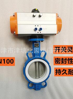 气动对夹衬氟蝶阀D671F4-16QB3厂家四氟特氟龙PTFE耐腐蚀蝶阀