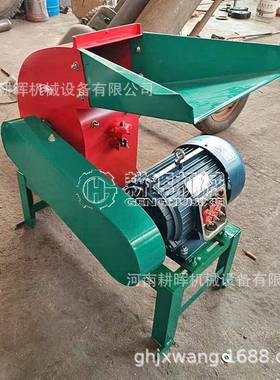 小型家用饲料粉碎机松针松树皮破碎机贝壳鱼虾破碎机