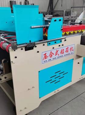 粘箱机纸箱机械厂家供应瓦楞纸板半自动粘箱机纸箱全自动粘箱机