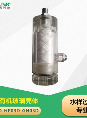 电厂TZ03D低压水样过滤器TZ03D棉线滤芯