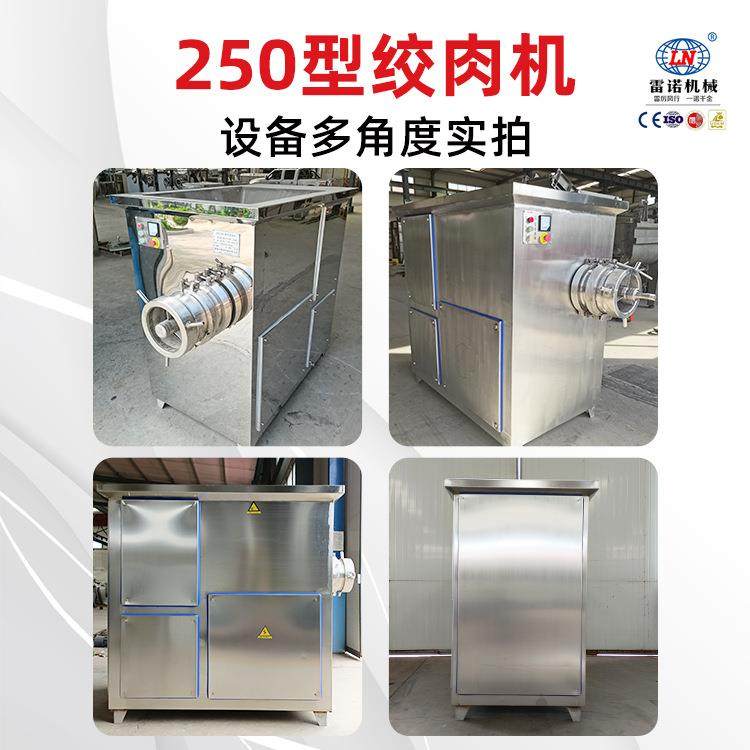无骨冻肉绞肉机大型冰盘肉碎肉机带骨肉制品绞制设备,清洗/食品/商业设备,其他食品加工设备,淘宝优惠券,粉丝福利购,淘宝优惠卷