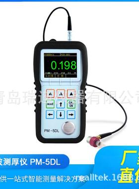 PM-5DL超声波金属薄件测厚仪大容量数据记录仪多次波检验模式