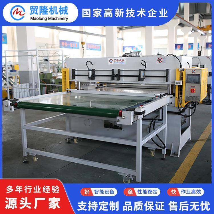 机械珍珠棉海绵包装自动裁断机精密四柱EVA海绵下料模切机