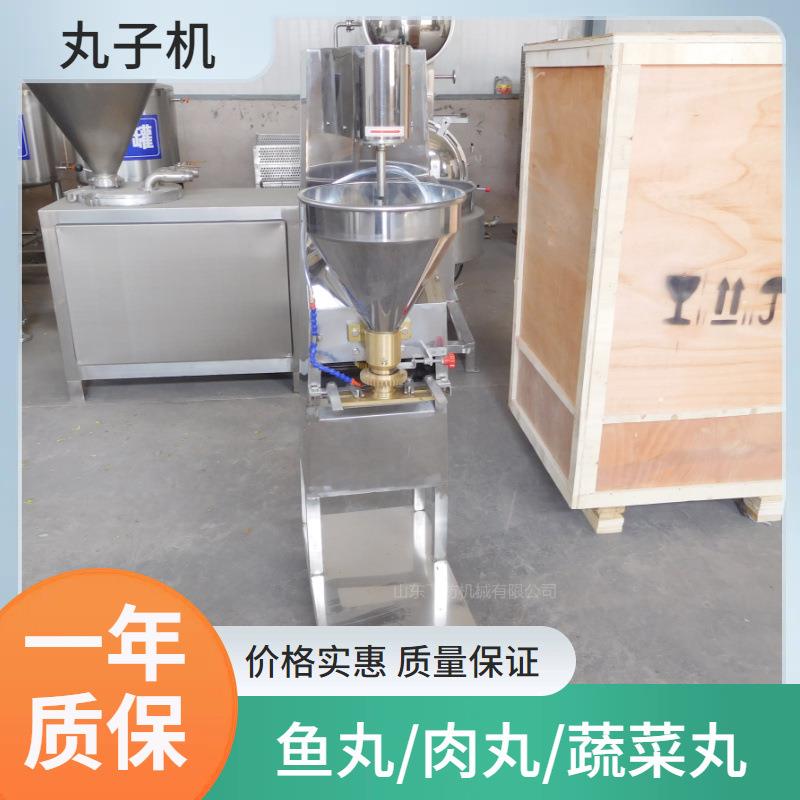 自动包心肉丸子机墨鱼丸子机黄花鱼丸成型机