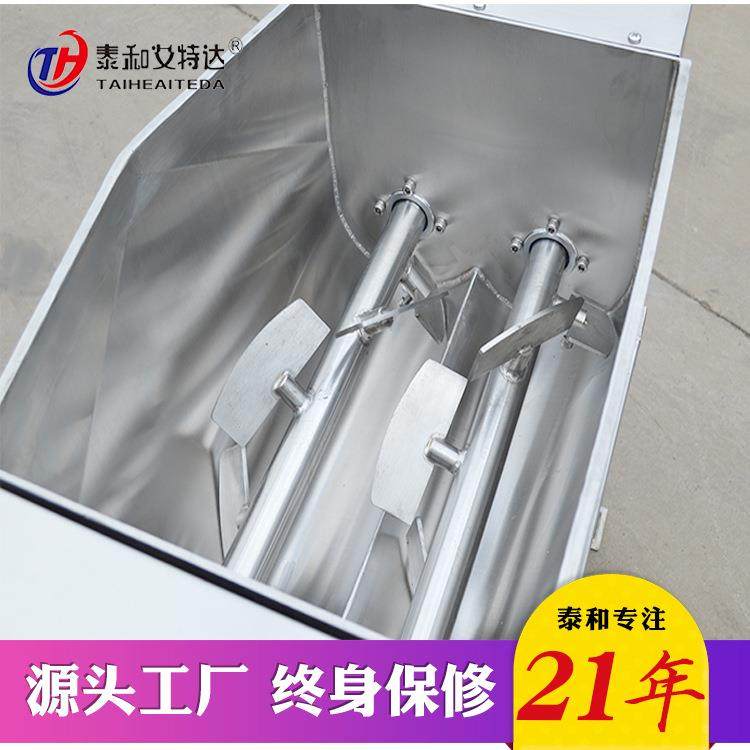 商用不锈钢馅料搅拌设备双绞龙肉制品拌馅机馄饨烧麦馅拌馅机器,清洗/食品/商业设备,其他食品加工设备,淘宝优惠券,粉丝福利购,淘宝优惠卷