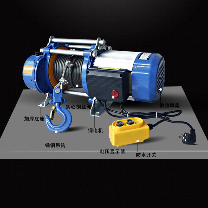 厂家直销多功能升降铝壳提升机80V小型家用吊机2t卷扬机电动葫芦