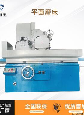 平面磨床M7140x1000厂家供应M7140平面磨床精度高稳定强磨床