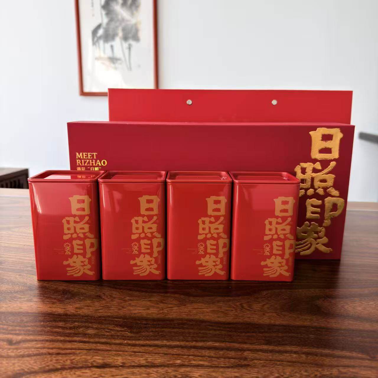 日照红茶礼盒装2025新茶高档茶礼包邮