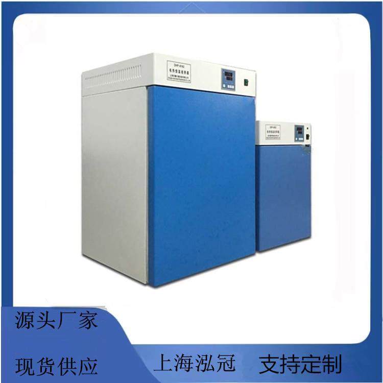 小型微生物细菌霉菌培养箱实验室数显电热恒温培养箱,工业油品/胶粘/化学/实验室用品,其他实验室设备,淘宝优惠券,粉丝福利购,淘宝优惠卷