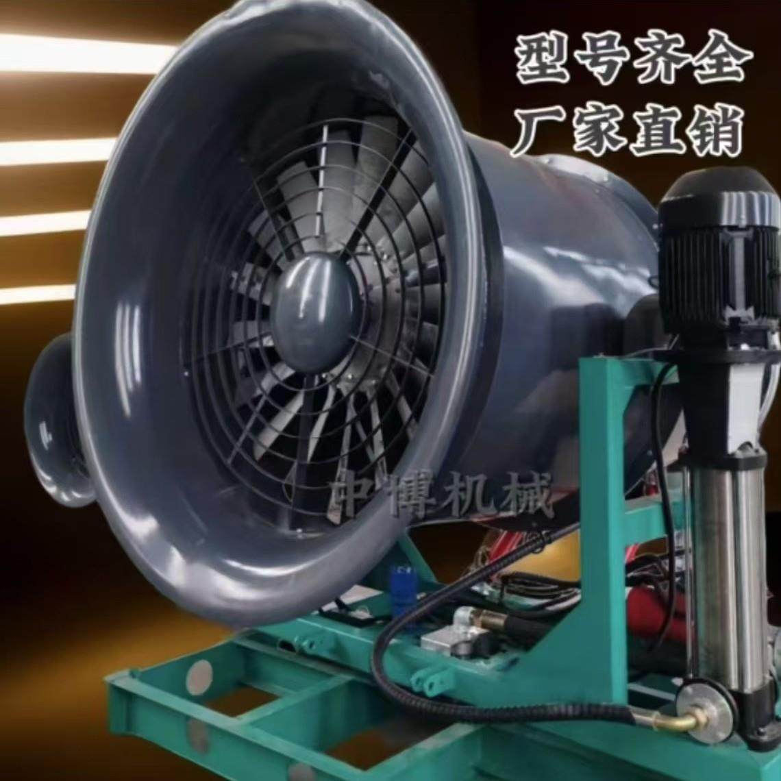 工业级雾炮机大型煤棚防爆型远程射雾器0-120米矿用全自动雾炮机,机械设备,其他机械设备,淘宝优惠券,粉丝福利购,淘宝优惠卷