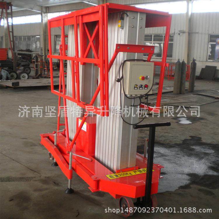 12米铝合金升降机双轨柱液压升降平台电动桅柱铝合金升降机,搬运/仓储/物流设备,其他起重搬运设备,淘宝优惠券,粉丝福利购,淘宝优惠卷