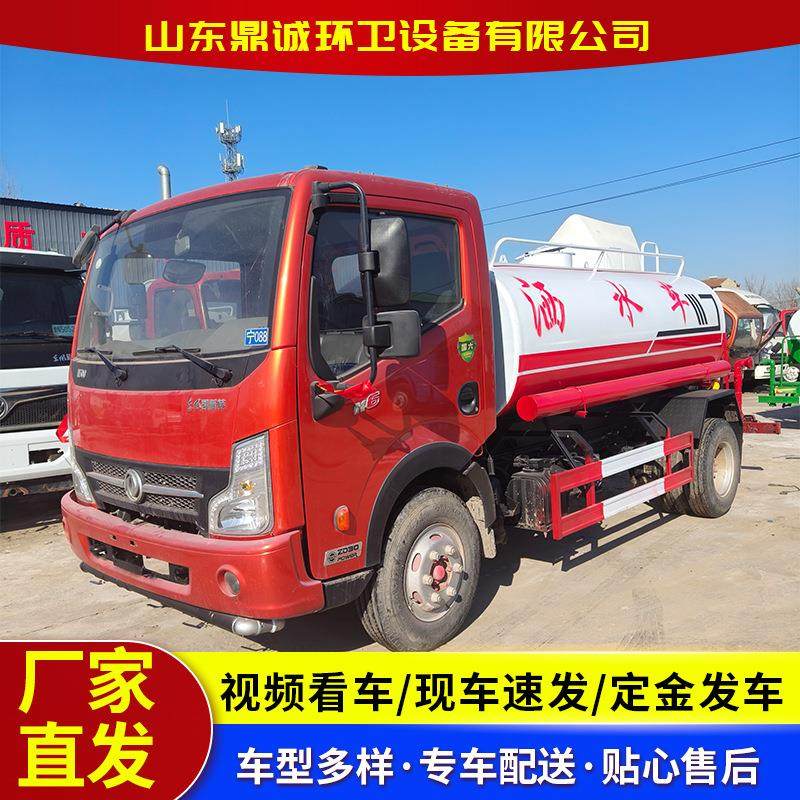 内蒙古库存洒水车工地绿化降尘雾炮洒水车工地厂区不上牌洒水车,机械设备,其他机械设备,淘宝优惠券,粉丝福利购,淘宝优惠卷