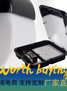 厂家供应LED美式壁灯SMD50W弧形壁灯两种款式可选择