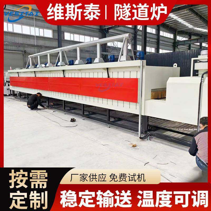 热风循环隧道炉气凝胶隧道炉烘干线输送式烘干线隧道炉厂家网带炉,五金/工具,干燥箱,淘宝优惠券,粉丝福利购,淘宝优惠卷