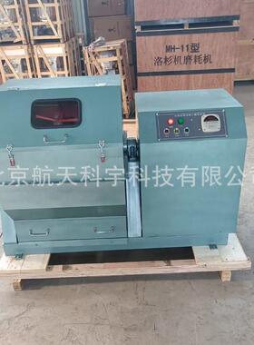 厂家供应水泥实验小磨SN-500型水泥试验小磨