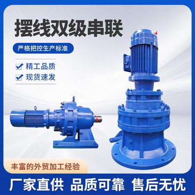 常州厂家供应BWED/XLED摆线针轮减速机国标品质全铜电机现货多