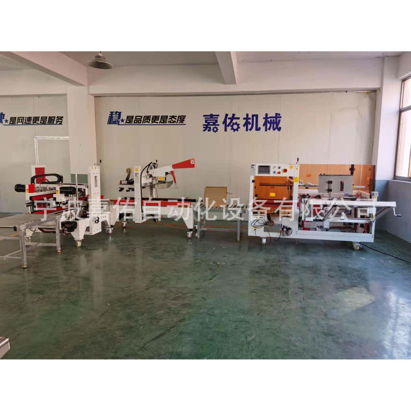 JY-10KX全自动开箱机/慈溪家电行业可非标定做