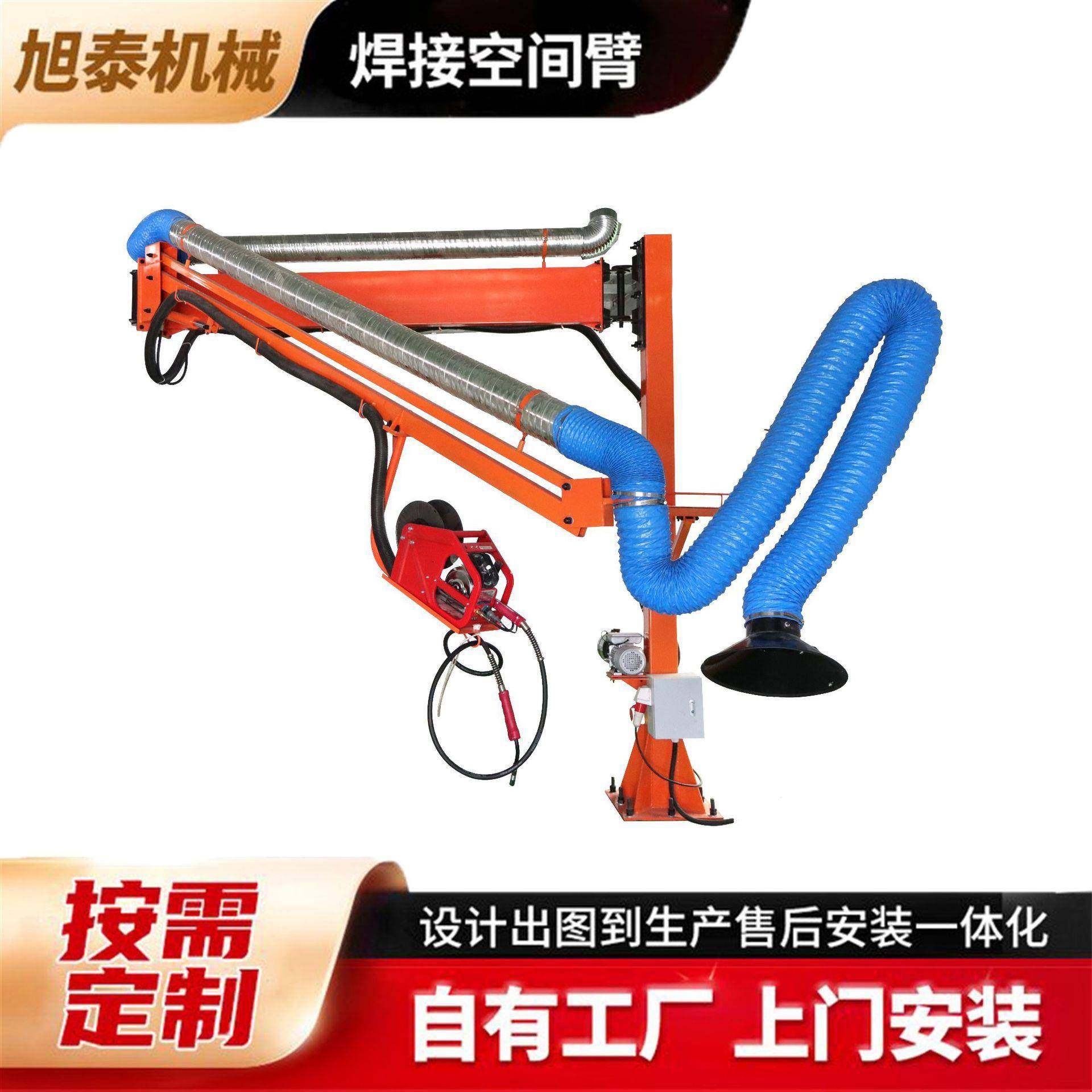 现货供车间焊接吸尘臂可随意定位烟尘焊接吸气臂吸尘焊机空间臂,搬运/仓储/物流设备,其他起重搬运设备,淘宝优惠券,粉丝福利购,淘宝优惠卷