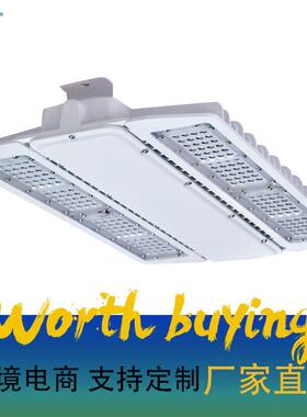 厂家直供LED工矿；厂房；车间；超市照明灯具150/W180W/240W