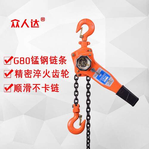 手扳葫芦手摇吊葫芦0.75吨1.5T2tt起重链条手动紧线器用起重机