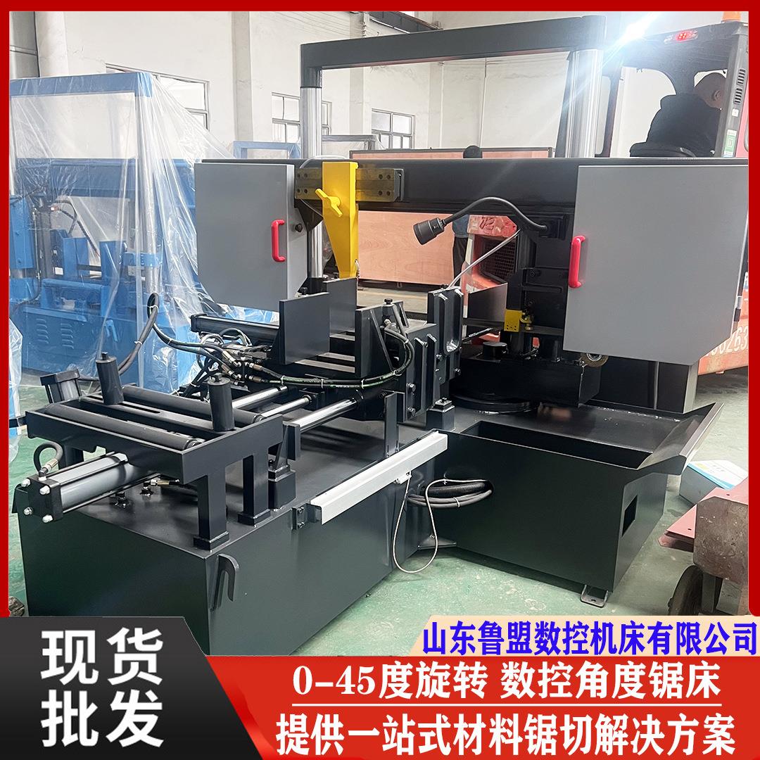 鲁盟锯床GZ4240X数控角度锯床全自动旋转锯切斜切型材