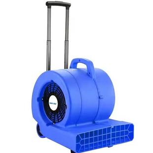 吹地机大功率商用冷热风强力吹干机酒店商场卫生间除湿地面吹干机