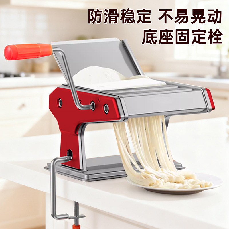 小型面条机手动多功能揉擀面机