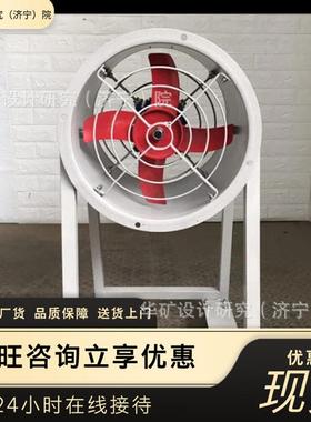 防腐轴流风机加厚钢板隔爆电机BFS-500/220防爆防腐轴流风机