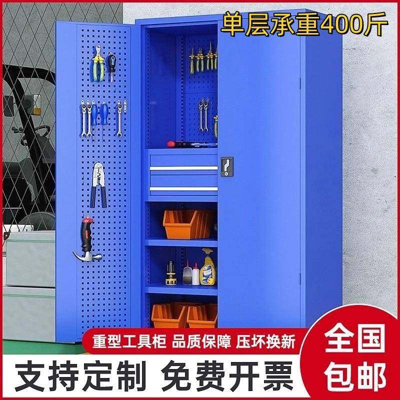 重型工具柜五金柜工厂车间收纳柜多功能汽修工具车抽屉铁皮储物柜,自行车/骑行装备/零配件,更多零件/配件,淘宝优惠券,粉丝福利购,淘宝优惠卷