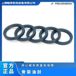 CFW轴封耐高温防水防锈BAUM4X752X68X8NBR骨架油封