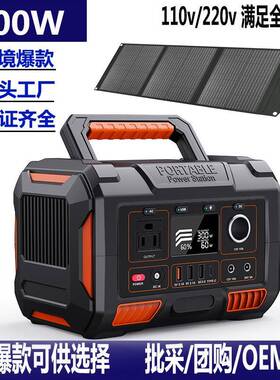 新品300W太阳能户外便携式储能电源powerstation应急备用电源