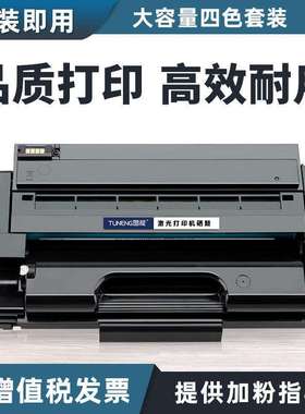 适用理光SP310DN/SFNW硒鼓SP320SN/DN SP312DNW/FNW SP325SNW/FNW