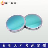 红外锗镜片Ge锗基片锗红外窗口保护片锗透镜红外锗片