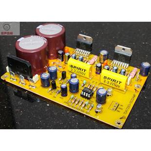 TDA7293+NE5532/JRC4580DD前级合并功放板/套件