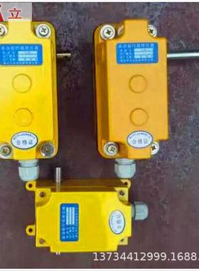 销售双梁桥式起重机上升下降DXZ多功能螺旋限位器