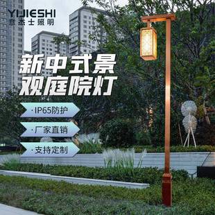 意杰士中式古典庭院灯别墅小区房地产景区特色拉丝不锈钢庭院灯