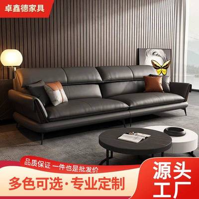 北欧办公室真皮沙发商务接待室会客洽谈简约现代休闲区直排三人位