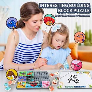 儿童早教益智游戏积木拼图桌面培养亲子互动玩具思维玩具