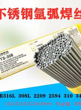 京雷镍基焊丝规格齐全ERNiCr-3ERCuNi氩弧焊丝GTU-N7铜镍合金焊丝