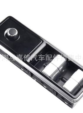 JPLA-14540-AELR123006适用于路虎揽胜组合开关