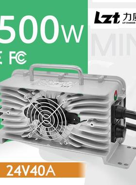 1500W锋轩24V40A充电器防水密封充电机29.4V锂电铅酸充电游览车