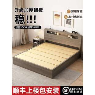 实木床1米8双人床架1.5加厚落地储物床现代简约1.2单人床出租房用