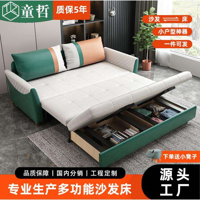 轻奢沙发床两用可折叠客厅多功能双人1.5米小户经济型伸缩带储物